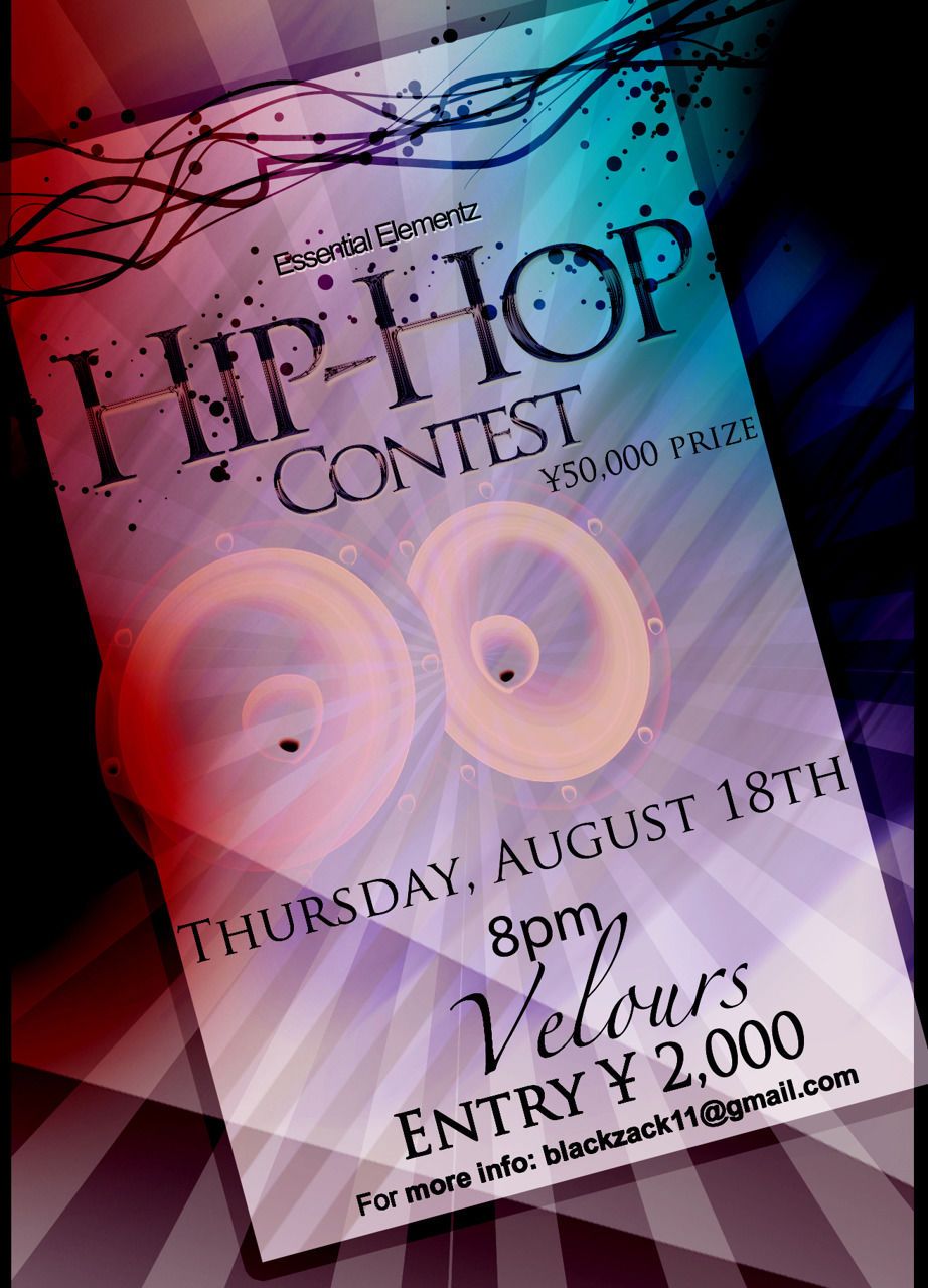 "Essential Elements Hip-Hop Competition"
