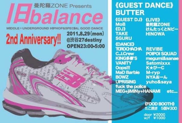 曼陀羅ZONE Presents 『旧balance vol.10 2周年スペシャル』/ 8.29 MON