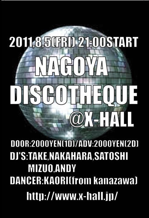 NAGOYA DISCOTHEQUE