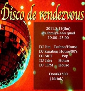 DISCO de rendezvous