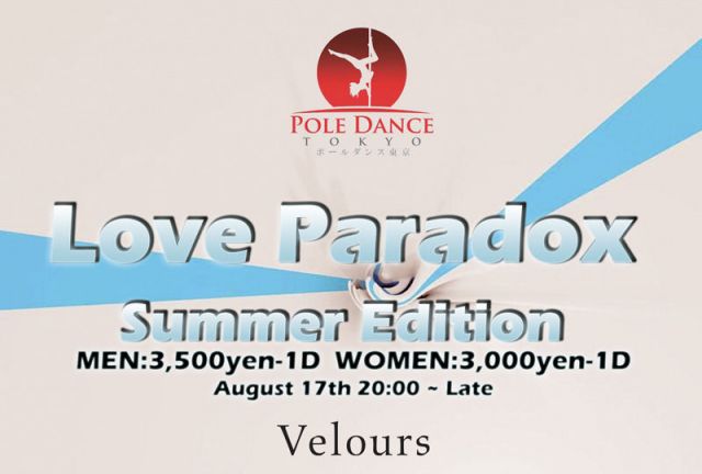 "Love Paradox"
