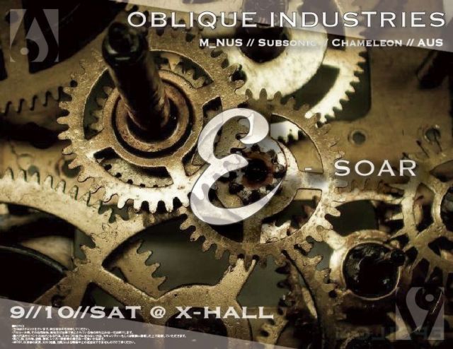 'ε-SOAR' ABOVE-6