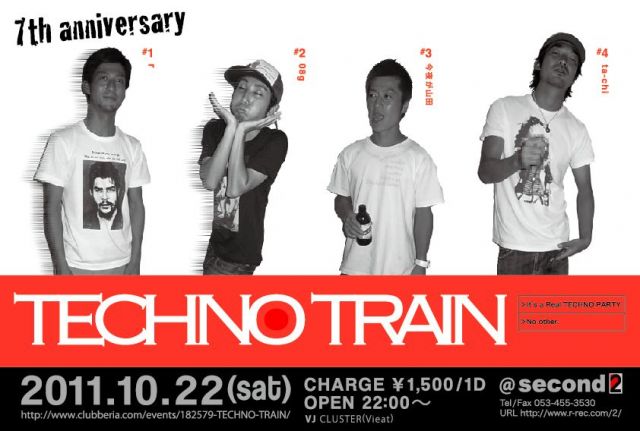 TECHNO TRAIN