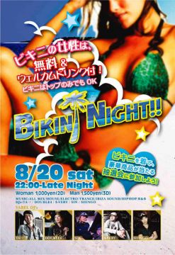 BINIKI NIGHT！！