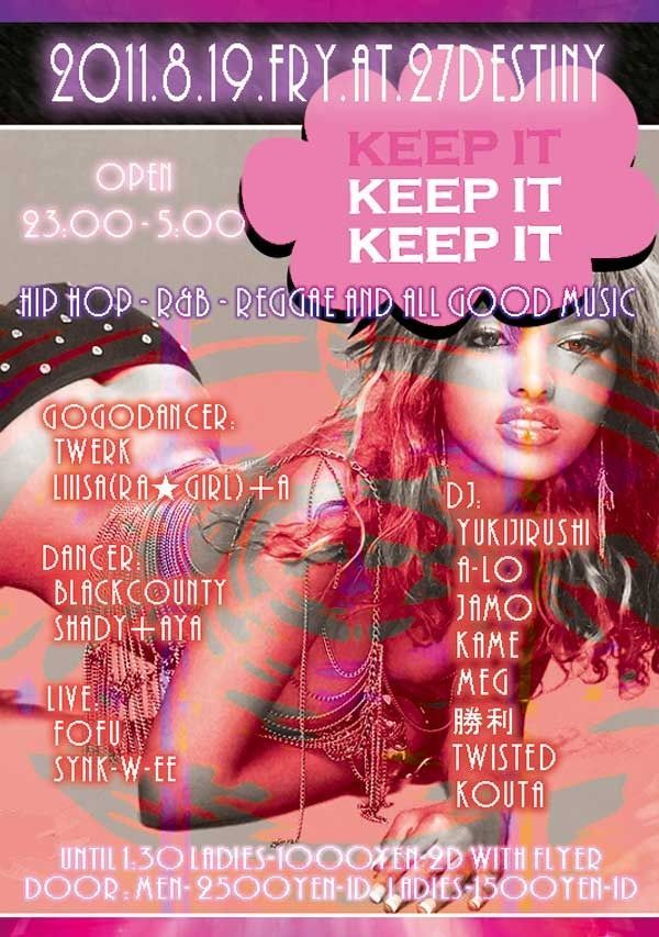 KEEP IT / 8.19 FRI