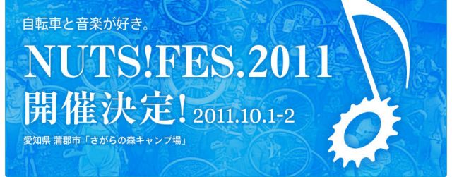 NUTS!FES