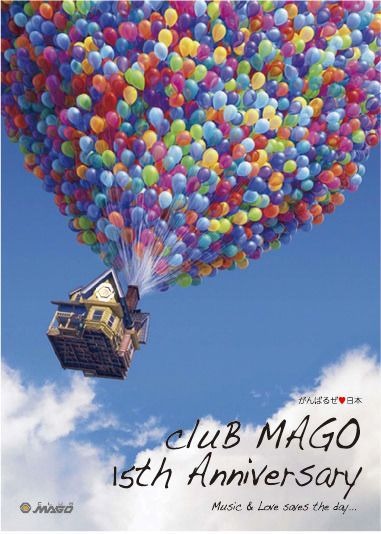 CLUB MAGO 15th Anniversary Party