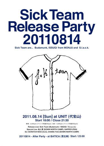 『Sick Team』Release After Party