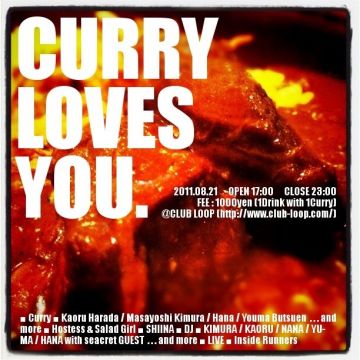 CURRY LOVES YOU