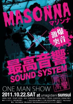 MASONNA x 最高音響 