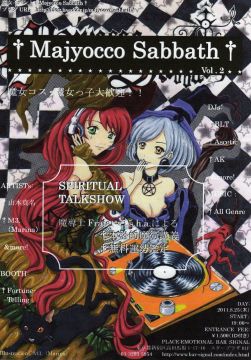 †Majyocco Sabatth† vol.2 