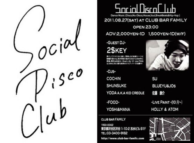SOCIAL DISCO CLUB
