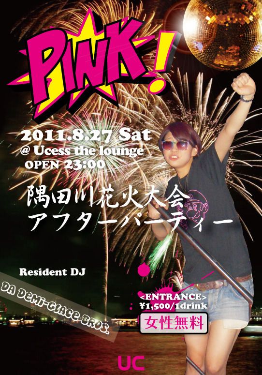 PINK!