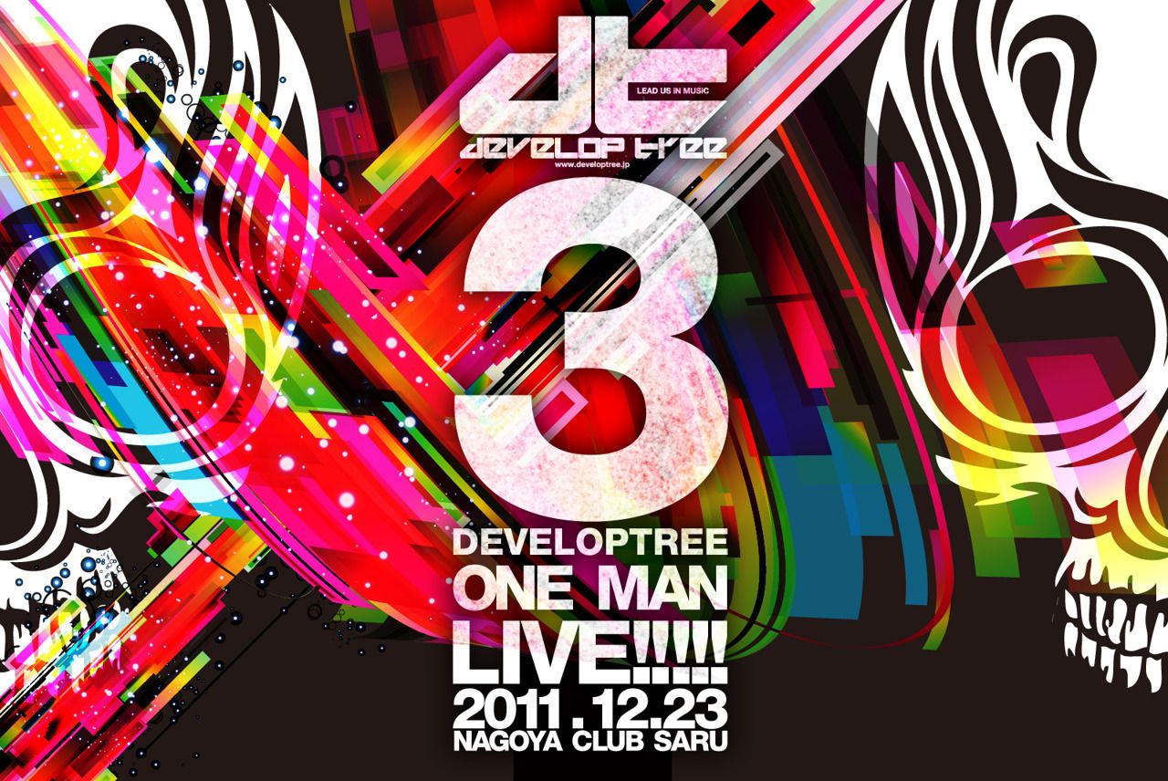developtree 3rd ONEMAN LIVE
