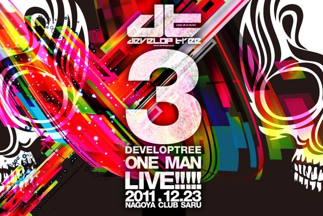 developtree 3rd ONEMAN LIVE