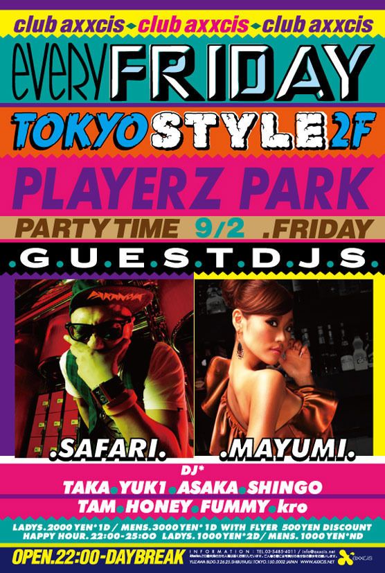 TOKYO STYLE