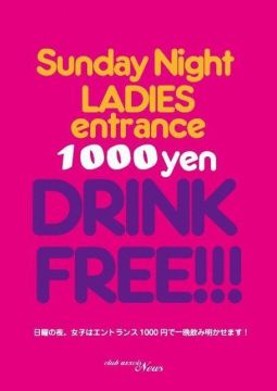 TOKYO REMIX-DJ SHANDY MIXCD RELEASE PARTY-