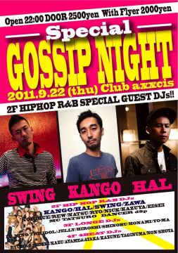 GOSSIP NIGHT  Special