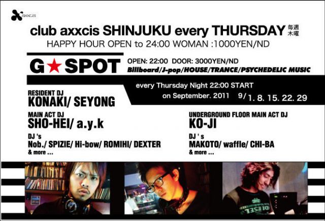 G☆SPOT