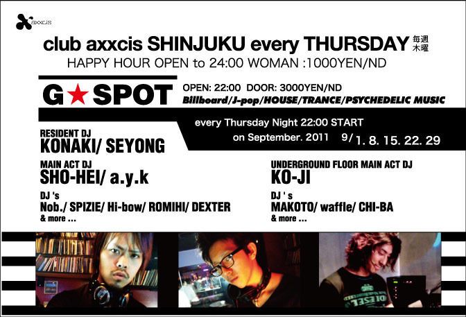 G☆SPOT