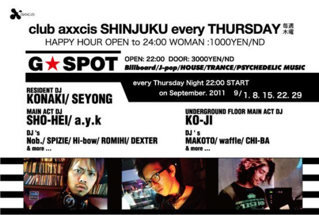 G☆SPOT