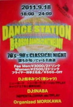 DANCE STATION
