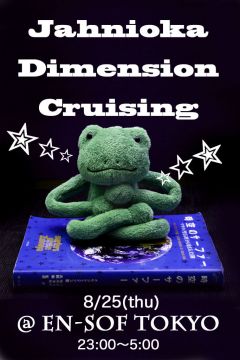 Jahnioka Dimension Cruising