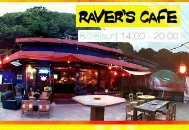 BBQ@Raver's Cafe