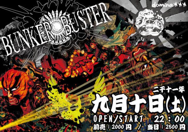 BUNKER BUSTER