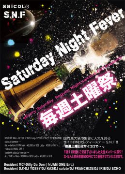 Saturday Night Fever