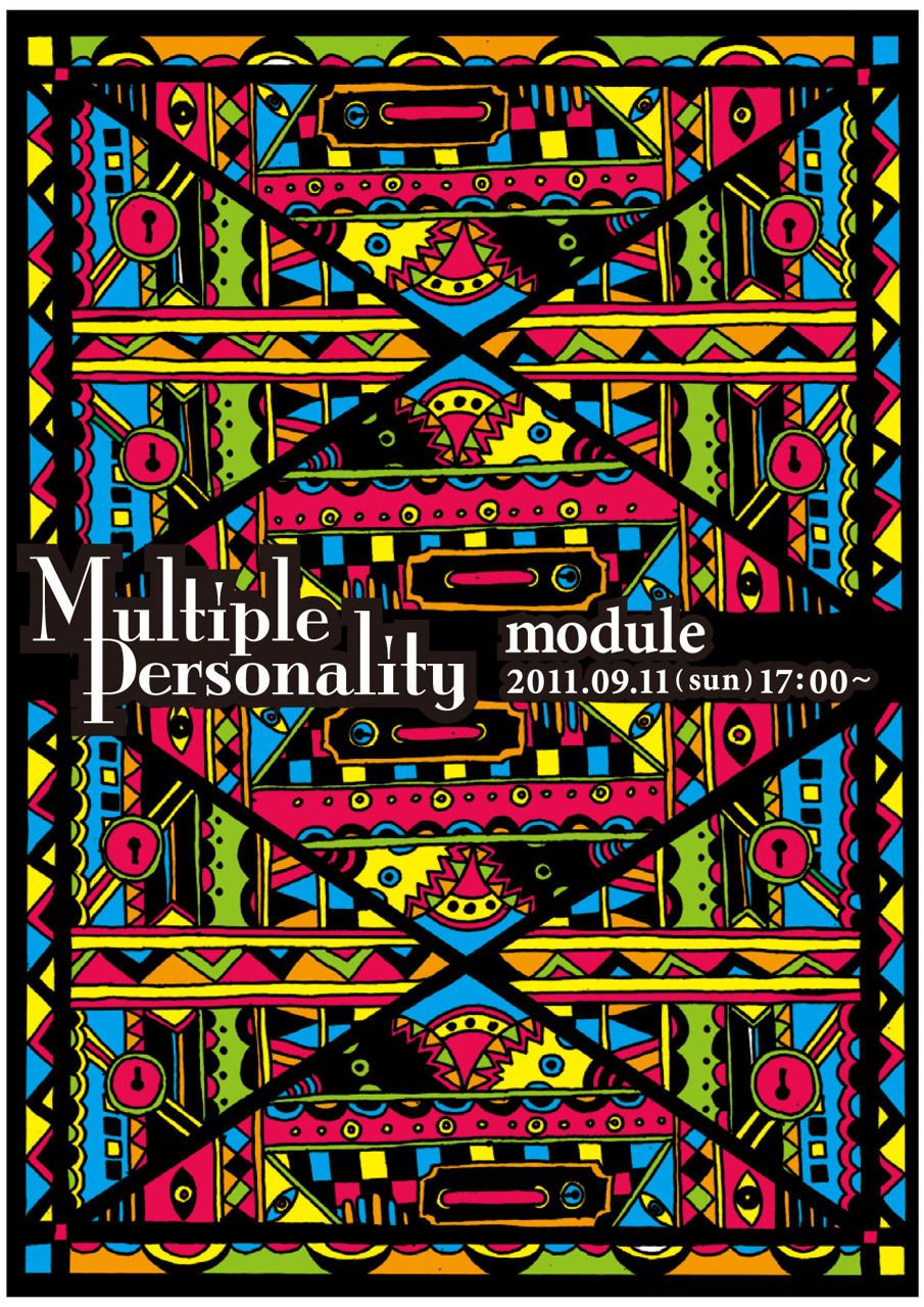 Multiple Personality