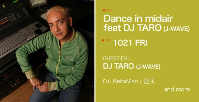 Dance in midair feat DJ TARO (J-WAVE)