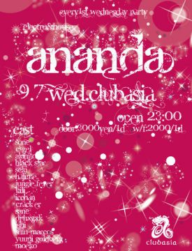 ananda