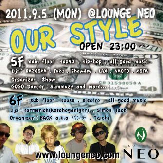 OUR STYLE