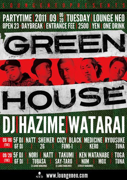 GREEN HOUSE