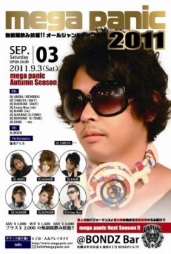 mega panic 2011