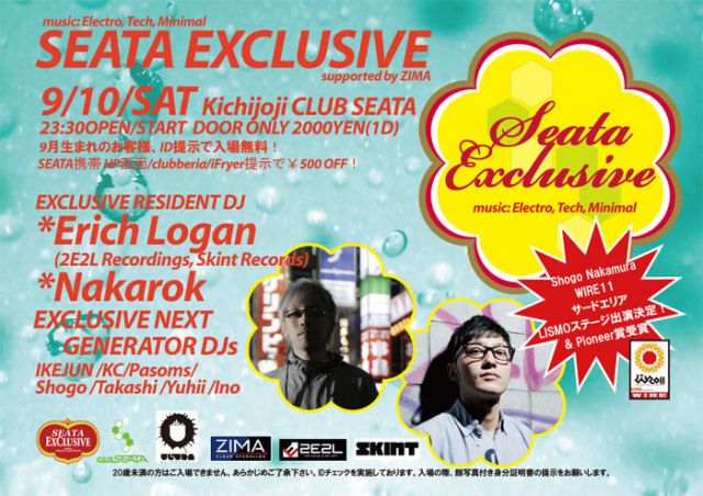 SEATA EXCLUSIVE