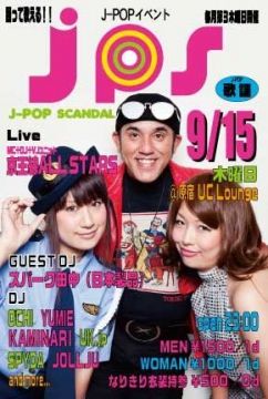 J.P.S@UC Lounge