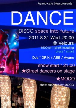 "DANCE"  DISCO space into future