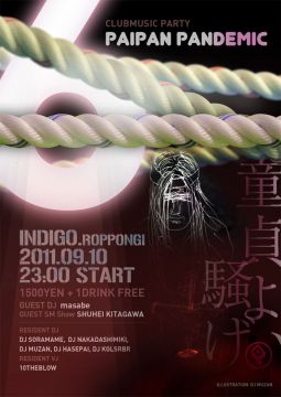 PAIPANPANDEMIC 6