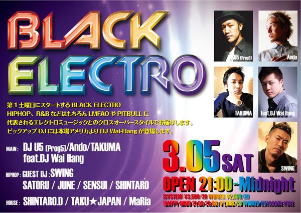 BLACK ELECTRO