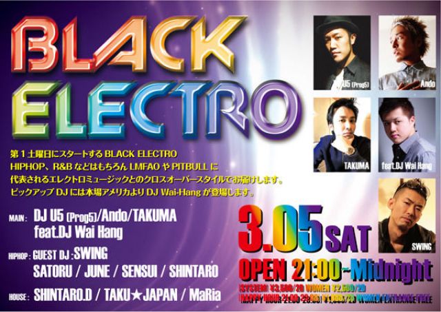 BLACK ELECTRO