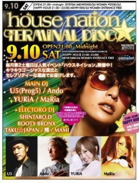 house nation~TERMINAL DISCO☆