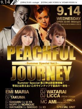 PEACHFUL JOURNEY