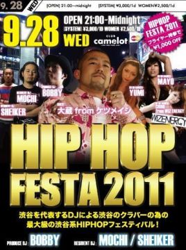 HIP HOP FESTA 2011