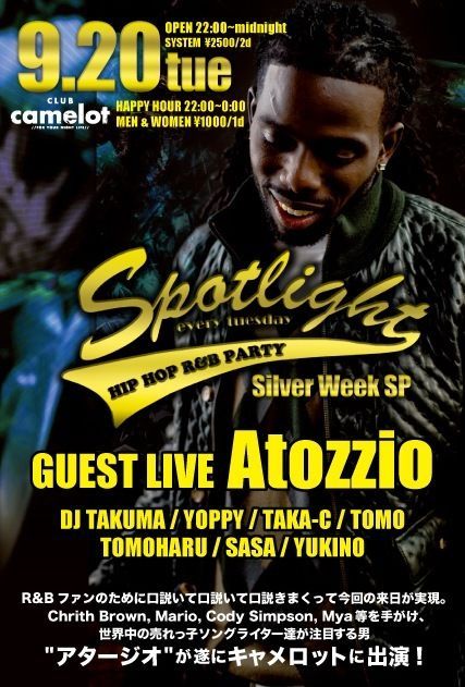 Spotlight