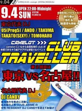 CLUB TRAVELLER