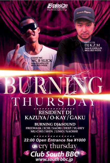 BURNING THURSDAY vol.113