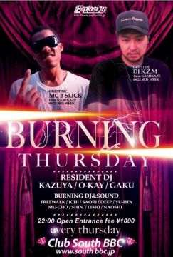 BURNING THURSDAY vol.113