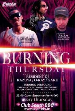 BURNING THURSDAY vol.115